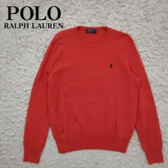 POLO ラルフローレン メリノウールニット S オレンジ