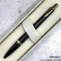 PARKER｜アーバン｜マットブラックGT｜ボールペンのサムネイル