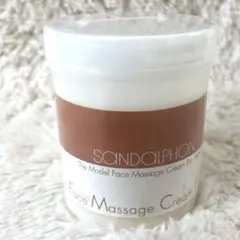 サンダルフォン【業務用】モデルフェイスマッサージクリームPro 300g