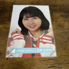 2026年最新】天野香乃愛 初期制服の人気アイテム - メルカリ