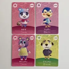 あつ森 amiibo カード 4枚セット