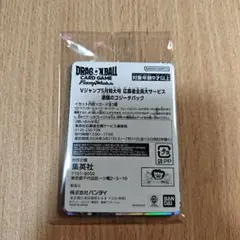 2026年最新】激闘ゴジータパックの人気アイテム - メルカリ