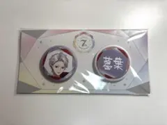 2026年最新】葛葉 缶バッジ 4周年の人気アイテム - メルカリ