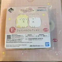 Item thumbnail for item 3607cfac-5cb0-4167-aae7-1ee7472c7dd4