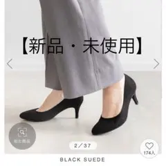 【新品・未使用】RANDA 22.0cm