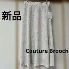 Couture Brooch クチュールブローチ　フレアロングスカート　花柄のサムネイル