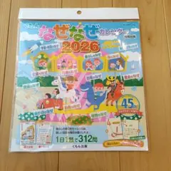 Item thumbnail for item d00137a5-71bc-489f-ac59-566a8e575e0c