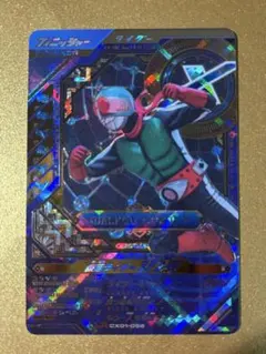 あ*☆様 ガンバレジェンズ CX01-056 LLR仮面ライダー 新2号