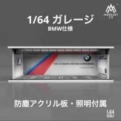 1/64 ガレージ moreart 駐車場 模型 トミカ ホットウィール ピンク