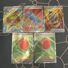 SR5枚セット　まとめ売り