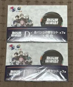 にじさんじ くじスクエア 七次元生徒会 缶バッジ