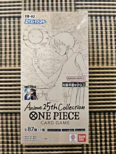 2026年最新】Anime 25th collection ワンピースカード boxの人気