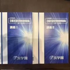 Item thumbnail for item 92cf61f3-be45-4225-82c9-1e4a161ab469