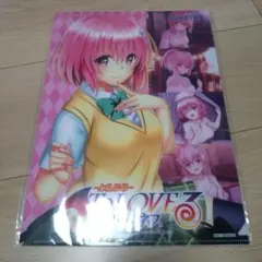 2026年最新】toloveる クリアファイルの人気アイテム - メルカリ