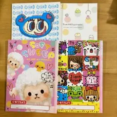 最終値下げ‼️ 平成レトロ 自由帳 じゆうちょう 4つセット まとめ売り