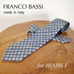 美品 伊製 FRANCO BASSI ビームスF別注 定価2.2万円