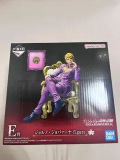 【新品・未開封】ジョルノ・ジョバァーナ 一番くじ E賞　ジョジョの奇妙な冒険