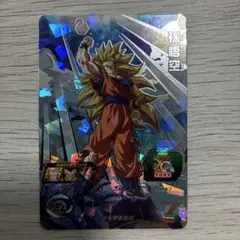 スーパードラゴンボールヒーローズUGM6-SEC3孫悟空