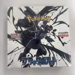 ポケモンカードブラックボルトBOXシュリンク付