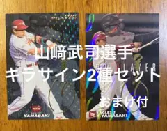 シュウスケ様 リクエスト 5点 まとめ商品