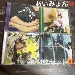 2025年最新】あいみょん cdの人気アイテム - メルカリ