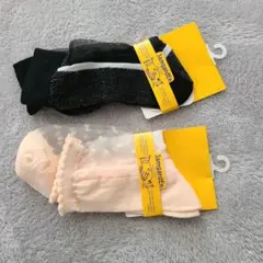 【新品・未使用】JamgardEn レディースソックス2足セット