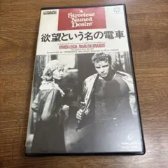 廃盤】『恐怖の土曜日 HDリマスター』リチャード・フライシャー(DVD