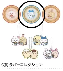 ちいかわ みんなでラーメン 1番くじ G賞 ハチワレラバーコースター