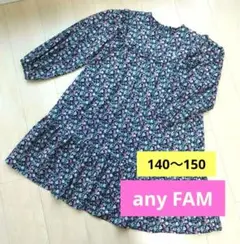 any FAM 小花柄　黒　長袖ワンピース　L　140 150
