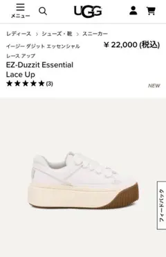 2025新作UGG EZ-Duzzit Essentialスニーカー