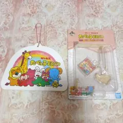 たべっ子どうぶつチャーム２個セット