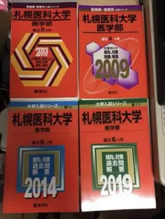 電験三種合格講座 SAT 2018年度版 映像授業 毛馬内洋典 - メルカリ