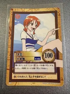 旧裏 ワンピース カードダス ハイパーバトル C11 ナミ 棒術 1999 c