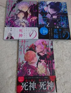 Item thumbnail for item 0b15955b-10f1-4800-828e-1a2dc1428a6c