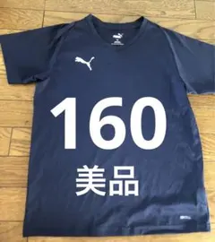 PUMA プーマ tシャツ　160 ネイビー 吸水速乾DRYCELL