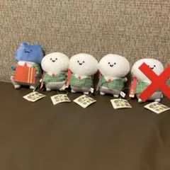 お文具といっしょ　お"ぶんぐ"といっしょ　ぬいぐるみ　お文具さん　4個セット