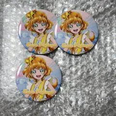澁谷かのん 缶バッジ ラブライブ スーパースター Liellaリエラ 三つ