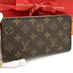 ☆美品☆ルイヴィトン モノグラム ポルトモネジップ ラウンドファスナー長財布