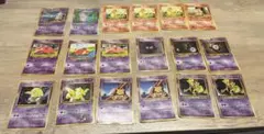 ミ*ザ様 ポケモンカード 旧裏 草まとめ売り - メルカリ