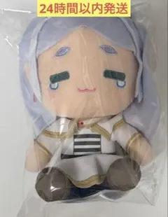 葬送のフリーレン　ぬいぐるみ　vol.3 フリーレン