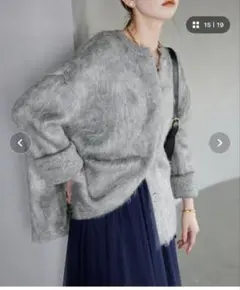 SLOBE IENA シャギーニットカーディガン38