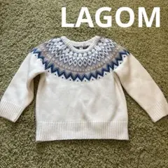 LAGOM キッズ　セーター　Mサイズ　100〜110