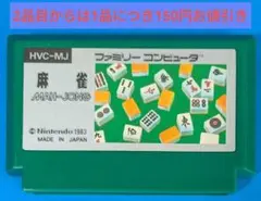 ぴろん様 リクエスト 2点 まとめ商品