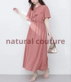 ナチュラルクチュール　ボウタイアシメラッフルワンピース　オレンジ系