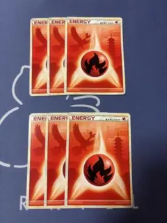 レジェンドエネルギー　炎　6枚