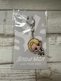 Snow Man LIVE TOUR 2022 キーホルダー