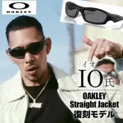 OAKLEY／BIG SQUARE WIRE／菅田将暉さん着用 - メルカリ