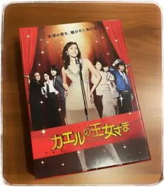 カエルの王女さま DVD 国内正規品 2026年最新】カエルの王女さま dvdの人気アイテム - メルカリ