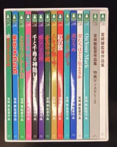 2026年最新】宮崎駿監督作品集〈13枚組〉 ブルーレイの人気アイテム