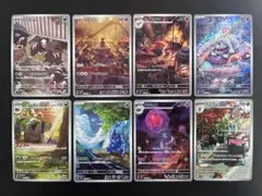 【まとめ売り】スカーレット&バイオレット 8枚セット【ARまとめ】【セミコンプ】のサムネイル